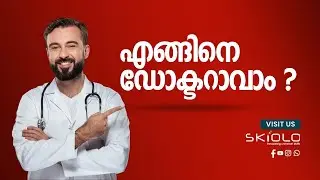 How to Become a Doctor | Career Counselling | Careers Opportunities | Saife Valappra New Video