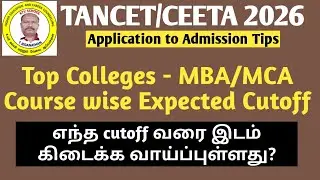 TANCET 2026 | Course wise Expected Cutoff in Top Colleges #ktvschool #tancet #mba #mca