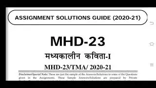 MHD 23 Ignou Solved Assignment