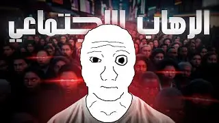 مدمر الشباب التونسي