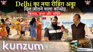 दिल्ली का Reading Hub — Kunzum Book Café | Books, Coffee & Art