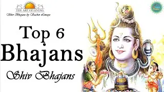 Top Shiva Trinetray - Ом Намах Шивая Шивая Намах - Искусство живых бхаджанов Риши Нитья Прагья
