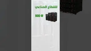 Philadelphia for Solar Energy&hellip; the pride of Jordanian industry!