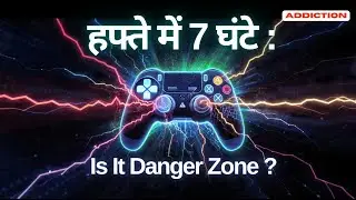 The Predictors of Gaming Disorder | R5 | Psychology