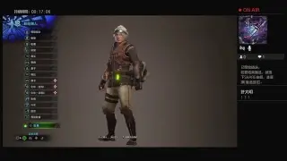 WildSaga的PS4播送