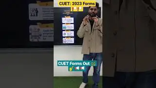 CUET 2023 : Application Form Notification| CUET 2023 Registration #shorts #cuetform