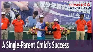 The son of a single-parent immigrant achieves success in sports｜Taiwan News