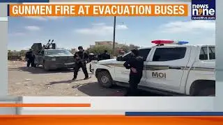Deadly Sectarian Violence in Syria: Civilians Attacked While Fleeing Sweida | News9