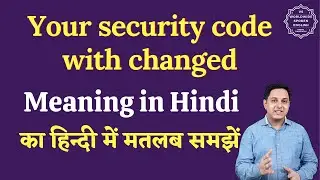 Your security code with changed meaning in Hindi | English to hindi