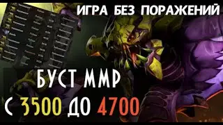 КАК ПЕРЕСТАТЬ ПРОИГРЫВАТЬ В ДОТА 2 НА КОМ ПОБЕЖДАТЬ ? ТОП САП
