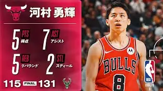 【26分出場🎉】河村勇輝が5得点、7アシスト、5リバウンドの活躍👏