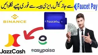 Faucet Pay To Easy Paisa JazzCash Withdrawal|How To Withdraw From Faucet Pay |#technicalfahad