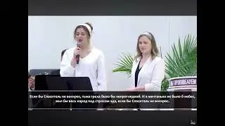 Если Бы Спаситель не Воскрес || SBCOH Струнный Оркестр 