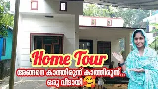 വീട് കാണാൻ വായോ|Home Tour|Shamla Vlogs