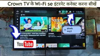 Crown TV Mein Internet Connect kaise karen | Crown TV Wi-Fi Mobile Hotspot Se Kaise Connect Karen