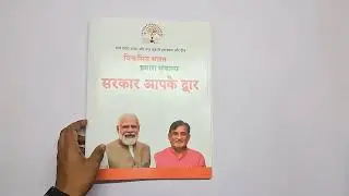 PVC Display File | Transparent Display Book for Documents | Best Quality PVC File