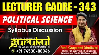 🛑Political Science -Lecturer Cadre ਤਿਆਰੀ ਅੱਜ ਤੋਂ ਸ਼ੁਰੂ || Prof. Gurpreet Dhaliwal || M:- 7453000046
