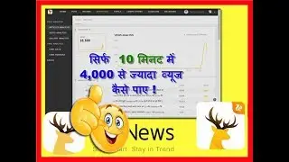 How to Publish UC News Post Quickly and Get Maximum Views
