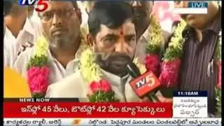 demand for OC reservation