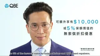 QBE Hong Kong | How to make a motor claim?