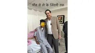 &ldquo;Cardiac Arrest to Comeback | Real ICU Miracle | ज़िंदगी जीत गई&rdquo;