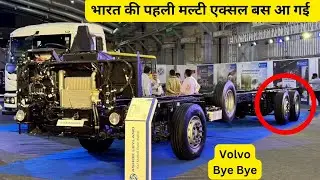 Ashok Leyland Garud 15m Multi Axle Bus - 8 Wheeler Bus Chassis