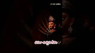 Dasara Special Song 🌺 Durga Devi Navratri Powerful Song 2025 #shorts #ytshorts