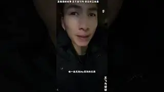 王飞与诺诺：安杰取得了金总信任，安杰顺利见到金总，表哥这边步步为营，事情发展如表哥所料，都在表哥掌控之中。【松哥】#乐山#阿梅#王飞#鹏少#欧阳诺#金枝#阿子#乡村生活#农村姑娘