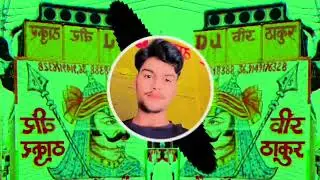 Language pyar ki ☠️☠️ DJ Swam mixing Dj Ravi mixer Vibration setti mix 