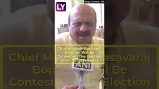 Karnataka Assembly Election 2023: BJP Releases First List Of 189 Candidates For May 10 Polls