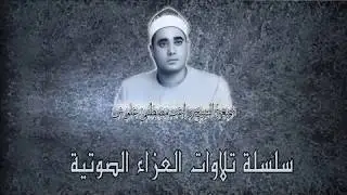 غلوش l القمر  49 : 55 + الرحمن 1 : 33 + البلد + الشمس l عزاء ـ  فترة التسعينات