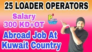 Abroad Job At Kuwait Country, 25 Loader Operators Post, Salary 300 KD + OT