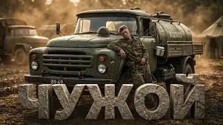 водовозчик
