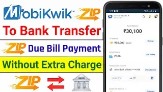 Mobikwik ZIP Due Balance Payment | Mobikwik ZIP to Bank Transfer | ZIP Pay Later to Bank Transfer