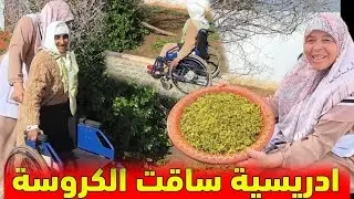 مي هموشة خلات ادريسية  تسوق الكروس بلا متركب عليها ودارت لينا سليلي علو اكانون