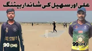 Match No#8 #Final 1st Inning Suhail DaDa #GangsterMode