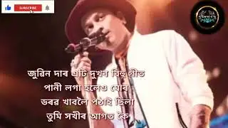 Pani Loga Holeu Mur Darob Khabole Zubeen garg Assamese old bihu song/Like Comment Share subscribe.