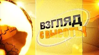 Итоговая информационная программа 