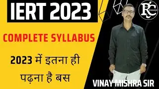 Iert Syllabus 2023 | Iert Syllabus 2023 in Hindi | | Iert syllabus pdf 2023 | Iert online coaching |