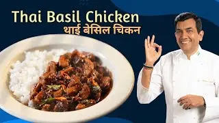 Thai Basil Chicken | Sanjeev Kapoor Khazana