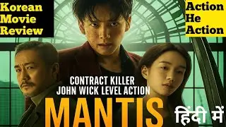 Mantis Movie Review | Korean John Wick Level Action | Netflix Killer Universe|Korean Movie Trailer 