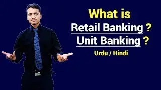 What is Retail Banking & Unit Banking ? Urdu / Hindi