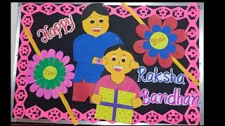 Raksha Bandhan board decoration ideas for school | Board Decoration ideas for school #diy #craft 