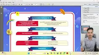 Fino Payment Bank Merchant Commission list | a to z