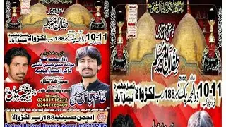 10 Zulhaj 2020 Live Majlis e Aza LakarWala District Faisalabad