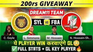 SYL vs FBA DREAM11 |  SYL vs FBA BANGLADESH PRIMER LEAGUE | SYL vs FBA BPL MATCH TODAY PREDICTION