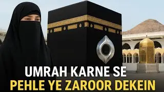 UK Family Umrah Experience | Pehli Baar Umrah Karne Walon Ke Liye Complete Guide