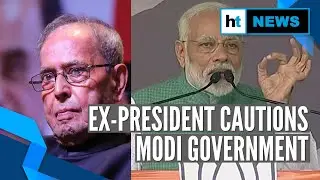 Watch: Amid CAA protests, Pranab Mukherjee&rsquo;s word of caution for Modi govt