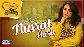G Utha Pakistan with Nusrat Haris | Morning Show | 22 March 2022
