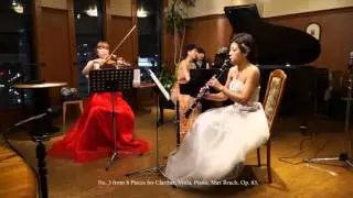 吉田さや佳  若松 芳  寺嶋千紘 - Max Bruch / クラリネットとヴィオラ、ピアノのための8つの小品 Op.83, No.1~No.8